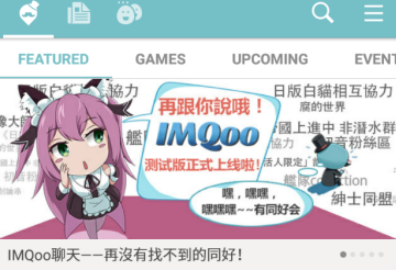 ios怎么下载qooAPP iOs怎么下载qooapp