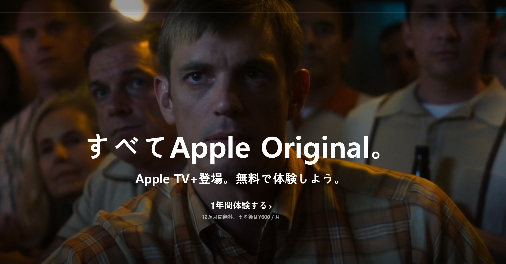 Apple TV+怎么免费领取