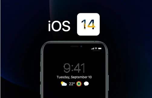 IOS14.2修复了什么（ios14.4.2修复了什么）