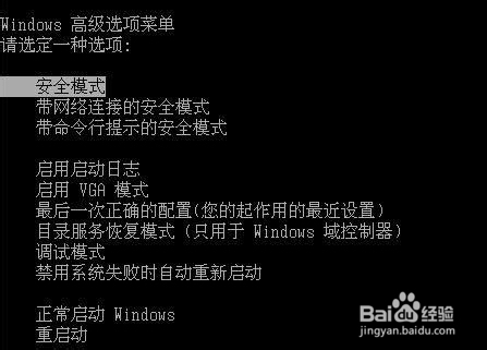 重装系统时一直卡在安装Windows上怎么办?