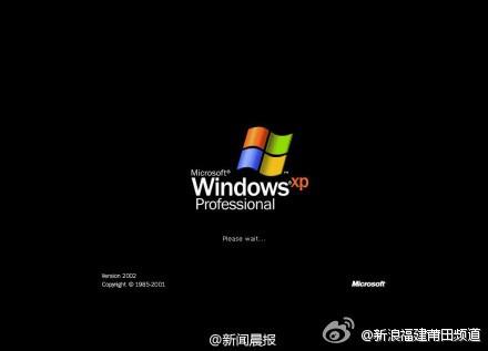 WinXP系统寿命仅剩两月（windows xp还能用多久）