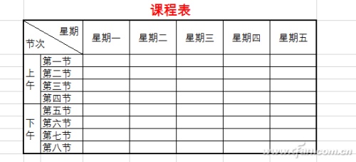 Excel2016表头制作技巧（excel表格表头制作教程）