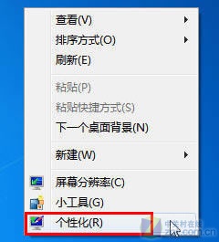 自己动手制作Windows 自己动手制作汽车遮阳板