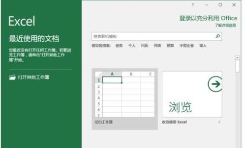 Excel2016如何插入多项选择符号（excel里怎么添加多选按钮的选项）