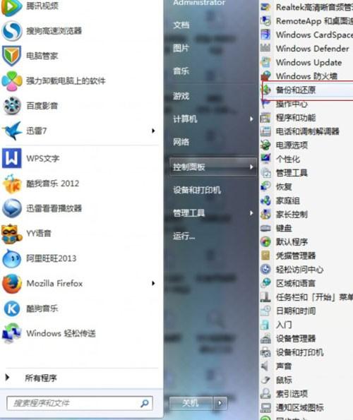 图文详解win（图文详解win10为什么装不回win7）