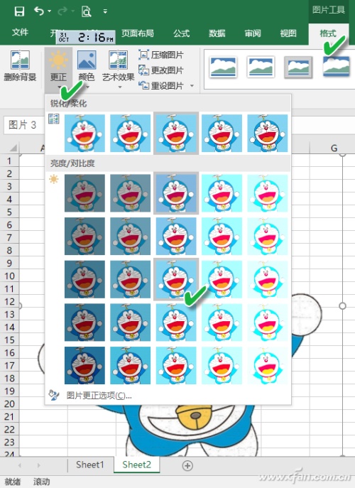 Excel如何搞定图片基本处理