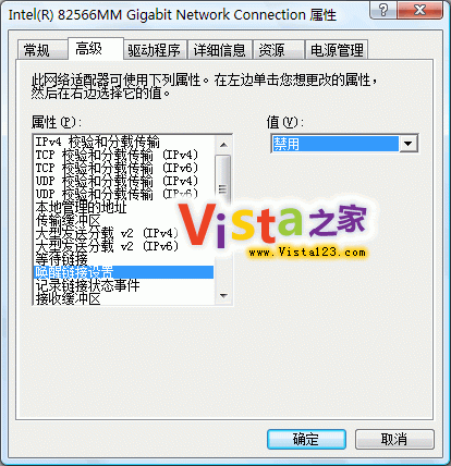 HP笔记本关机自动重启的解决办法（hp笔记本电脑关机后自动重启）