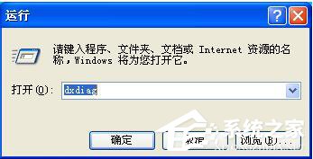 WinXP系统AGP纹理加速不可用怎么解决? win10agp纹理加速怎么开启