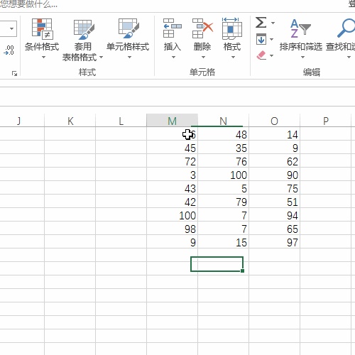 Excel利用方方格子记忆操作单元格路径 excel方方格功能