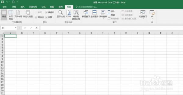 EXCEL2016中如何使用宏命令 excel宏的使用教程