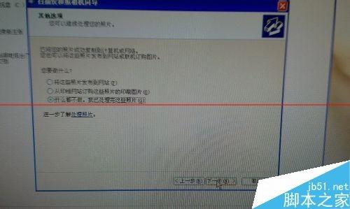 佳能pixma打印机怎么扫描?