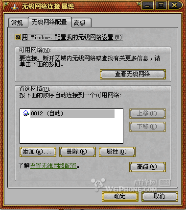 win2003怎样用笔记本开无线共享上网（笔记本怎么通过无线连接win10共享打印机）