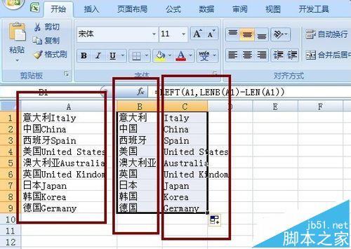 Excel表格中怎么快速分离英文字符串?（excel单元格中英文分离）