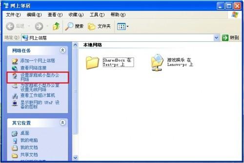 XP/Win7共享/连接打印机设置详细 xp与win7共享打印机怎么连接