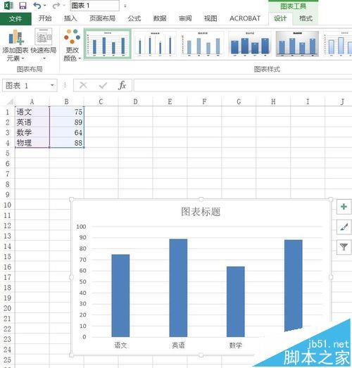 Excel2016柱形图要怎么使用外部图片 excel柱形图如何嵌入当前工作表