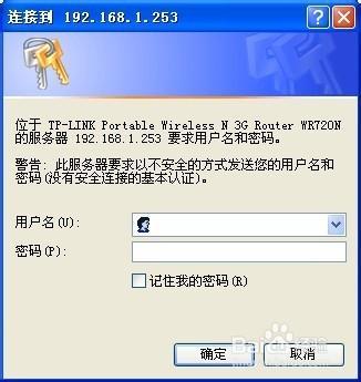 电脑出现192.168.1.1打不开怎么办