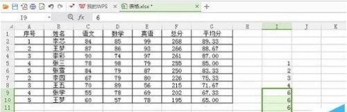 excel下拉数据时如何保持数据不变