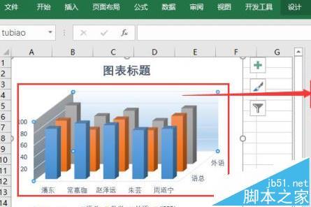 Excel2016图表要怎么添加三维立体效果 excel制作三维立体图形