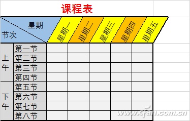 Excel制表后如何转换成图片 excel图表怎么转换成图片