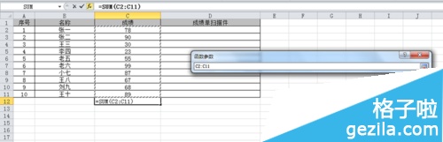 excel2016官方版表格数字怎么进行求和?