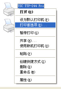 条码打印机温度及常用设置方法 条码打印机温度及常用设置方法图片