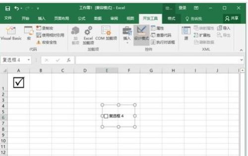 Excel2016如何插入多项选择符号