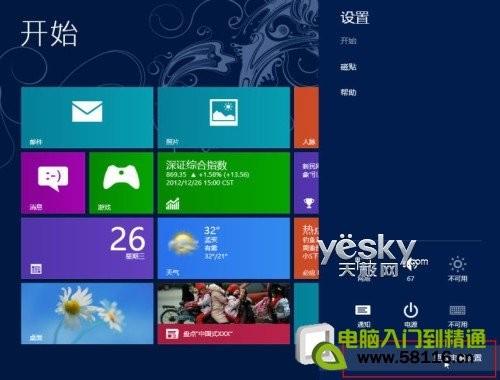 查看Windows（查看windows激活时间）