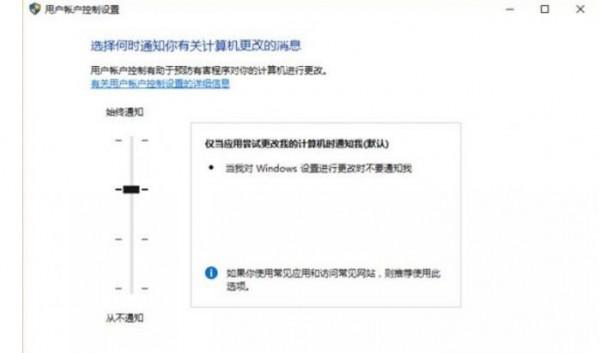 如何夺回Windows系统权限