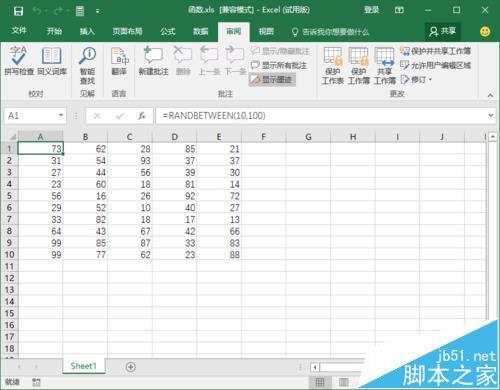 Excel2016要怎么隐藏辑栏上的函数公式（excel隐藏编辑栏数据）