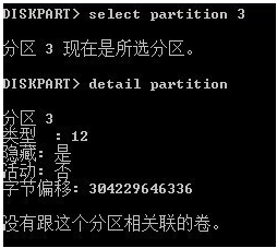 联想笔记本硬盘被隐藏,怎样显示出来? 联想硬盘隐藏分区怎么删除