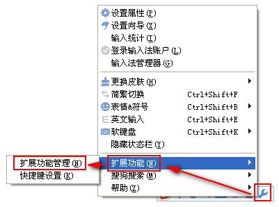 完美支持IE8/IE9的鼠标手势 ie浏览器鼠标手势设置