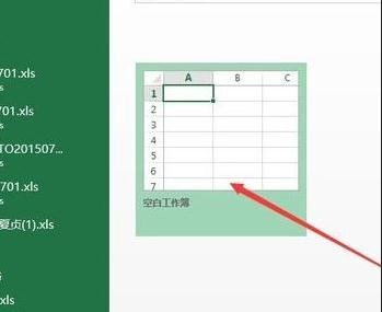 excel2016如何设置密码 excel2016设置密码保护别人打开只读