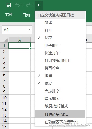 Excel智能照相功能怎么用（excel 照相机功能）