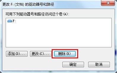 电脑本地磁盘图标显示为未知图标怎么回事?如何解决?