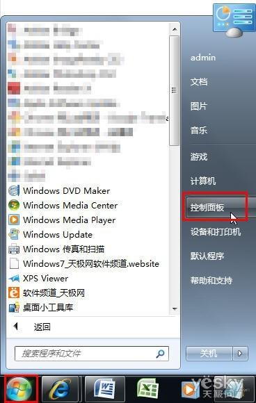 如何正确使用Windows 如何正确使用网络