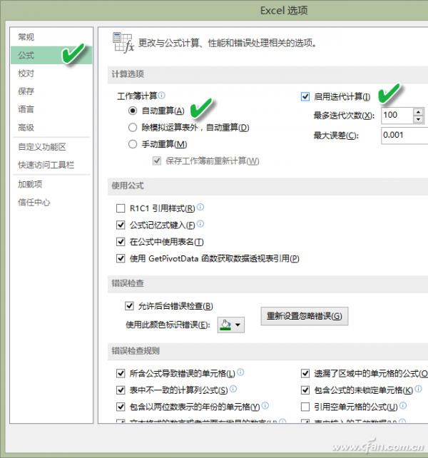 Excel2016如何记录数据产生的时间（excel怎么记录当时的时间）