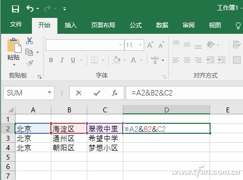 Excel如何快速合并多单元内容（excel如何快速合并多单元内容）