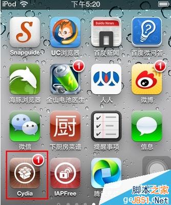 烧饼修改器怎么安装cydia?（烧饼修改器安装教程）