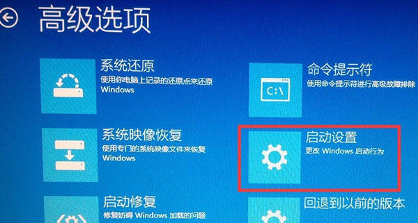 win10F8进不了安全模式