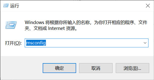 win10F8进不了安全模式