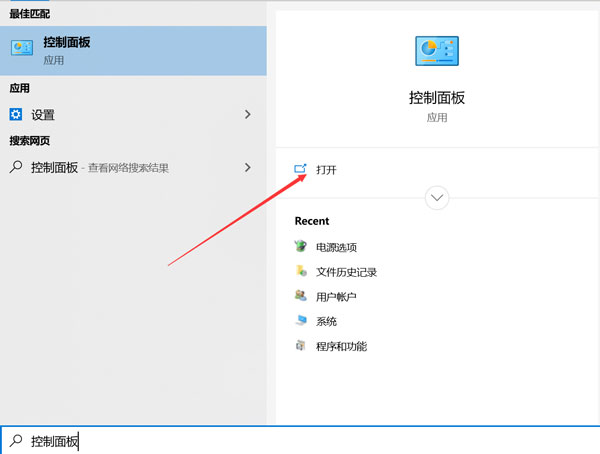 win10锁屏时间设置（win10锁屏怎么设置时间）