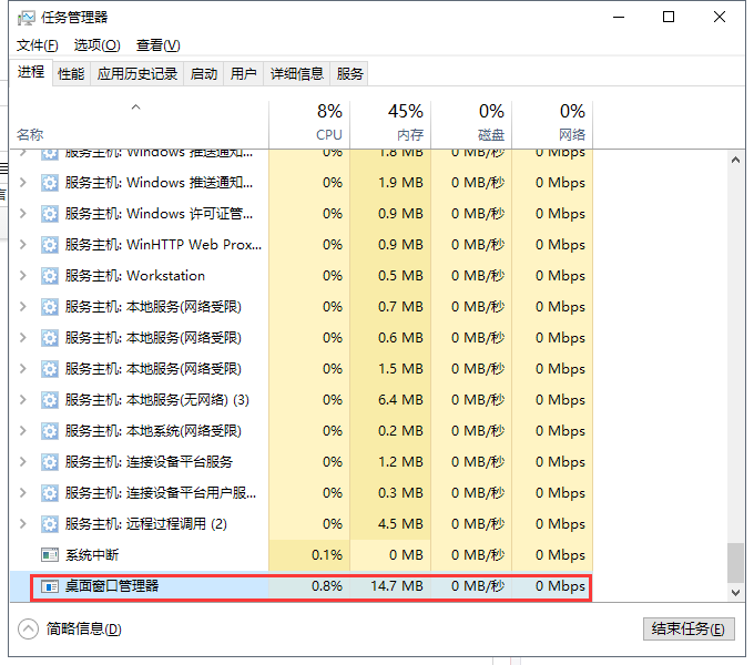 win10开始开始菜单点击无效怎么办