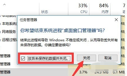 win10开始开始菜单点击无效怎么办