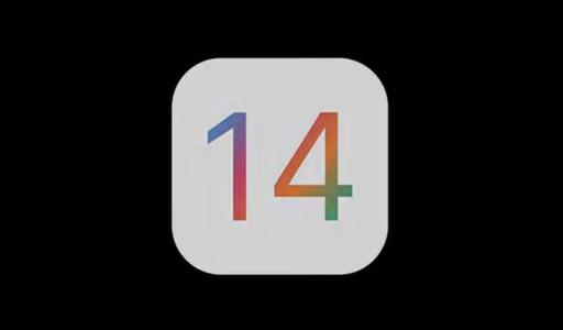 IOS14怎么关闭最后一页（苹果ios14桌面最后一页怎么取消）