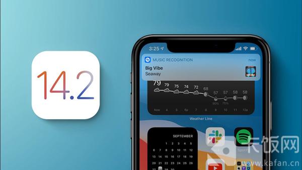 ios14.2耗电快怎么解决 ios14.2耗电快怎么办