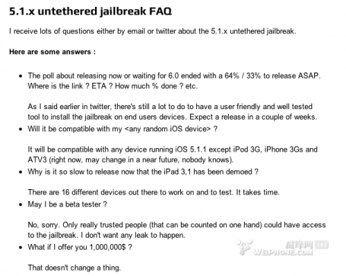 iOS 5.1.1完美越狱将在两周内放出