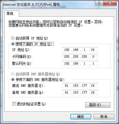 如何在局域网中抢网速 怎么抢局域网网速