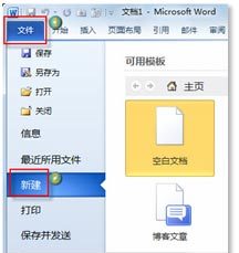 word怎么制作商务邀请函 word怎么制作商务邀请函文档