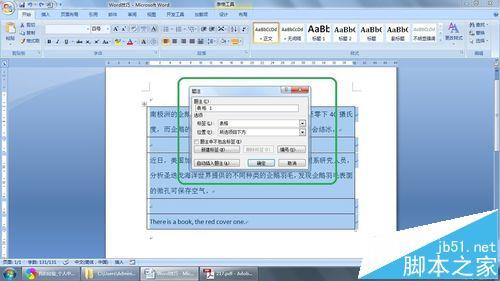 Word表格怎么添加标题? word表格怎么添加标题文字