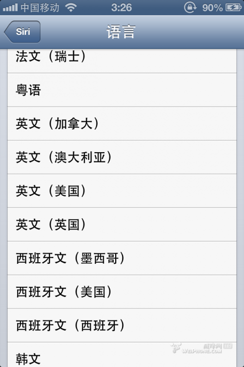 ios6 beta3发布及评测